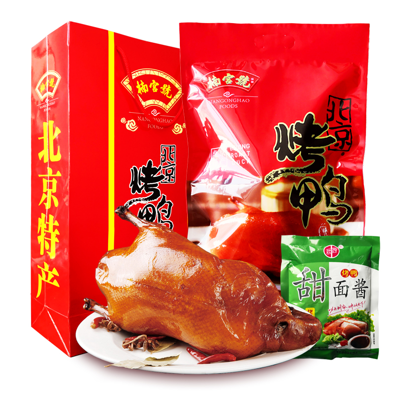 北京烤鸭（800g+酱）